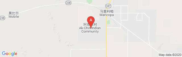 Ak-Chin Airport图片