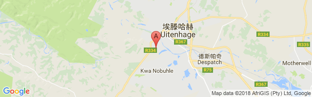 Uitenhage Airport图片