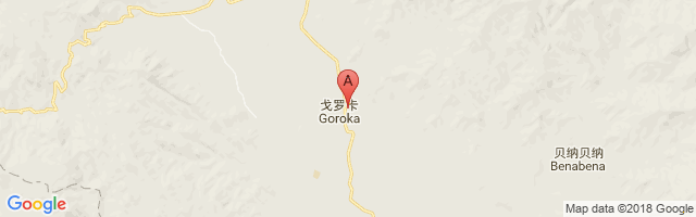 Goroka Airport图片
