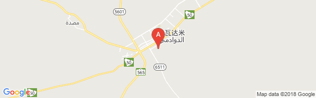 Dawadmi Domestic Airport图片
