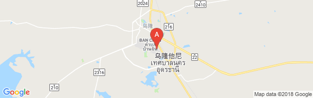 Udorn Air Base Airport图片