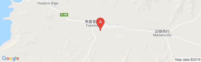 Freirina Airport图片