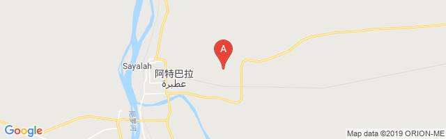 Atbara Airport图片
