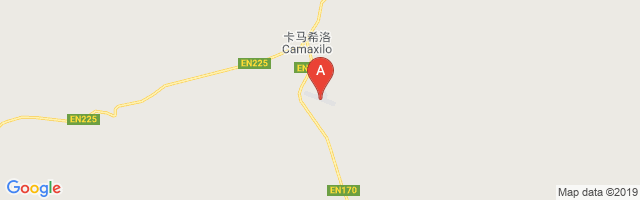 Camaxilo Airport图片