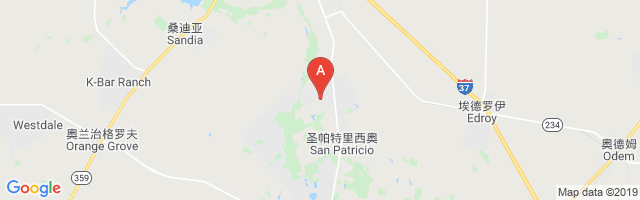 San Patricio International Airport图片