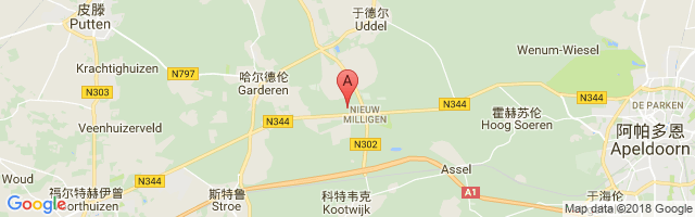 Air Operations Control Station Nieuw Milligen Airport图片