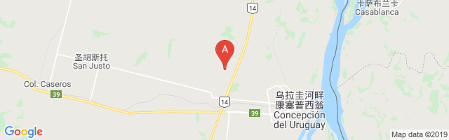Concepcion Del Uruguay Airport图片
