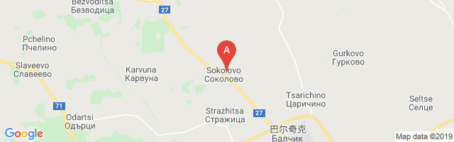 Sokolovo Airport图片
