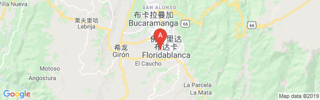 Fundacion Oftalmologica De Santander Airport图片
