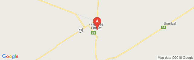 Firmat Airport图片