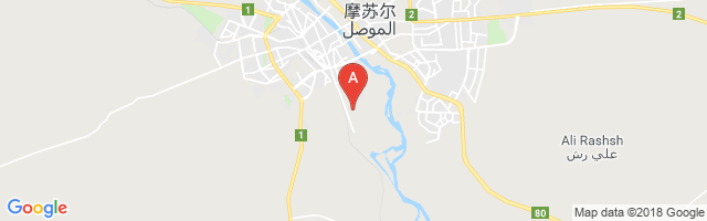 Mosul International Airport图片