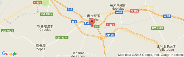 Ocaña Airport图片