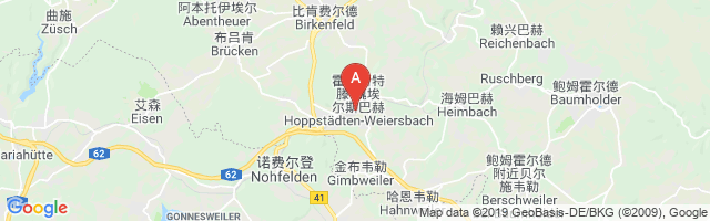 Hoppstädten-Weiersbach Airport图片