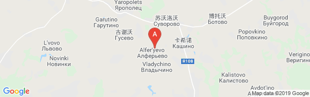 Alferyevo Airfield Airport图片