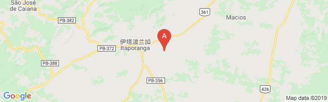 Itaporanga Airport图片