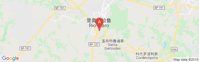 Rio Claro Airport图片