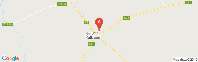 Kalkrand Pan Landing Site Airport图片