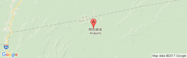 Arajuno Airport图片