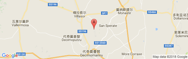 Decimomannu Airport图片