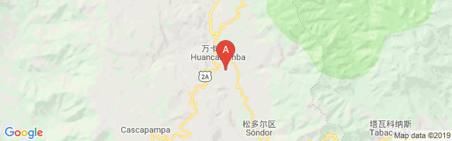 Huancabamba Airport图片