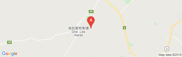 General Las Heras Airport图片