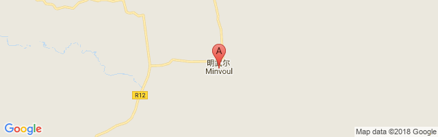Minvoul Airport图片