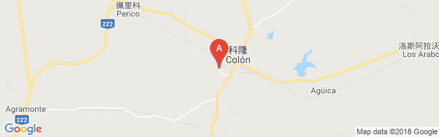 Colón Airport图片