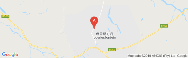 Loeriesfontein Airport图片