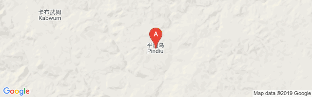 Pindiu Airport图片