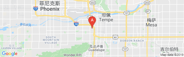 The Buttes in Tempe Airport图片