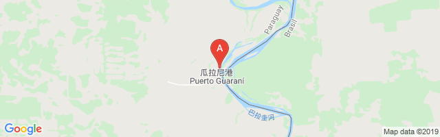 Puerto Guaraní Airport图片