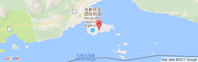乌斯怀亚 马尔维纳斯机场 Malvinas Argentinas Airport图片