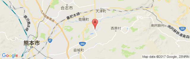 熊本机场 Kumamoto Airport图片