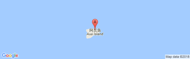 Aua Island Airport图片
