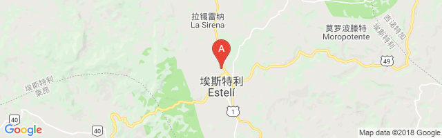 Estelí Airport图片