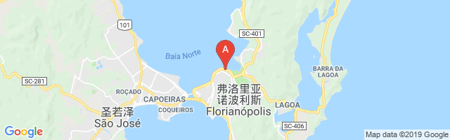 Polícia Federal - Florianópolis Airport图片