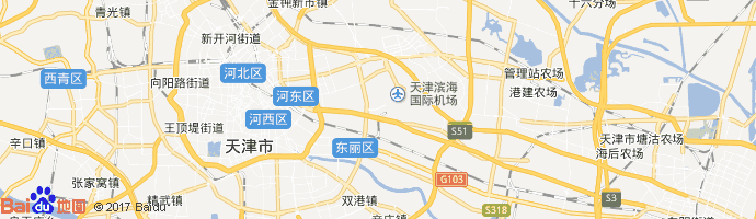 天津滨海国际机场 Tianjin Binhai International Airport图片