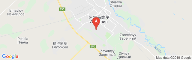 Armavir Air Base Airport图片