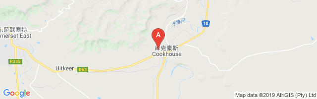 Cookhouse Airport图片