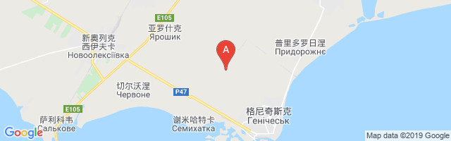 Genichesk Air Base Airport图片