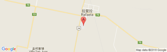 Rafaela Airport图片