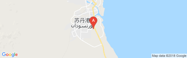 Port Sudan Air Base Airport图片