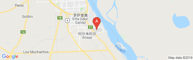 Alvear Aeroparque Airport图片