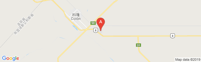 Colon Airport图片