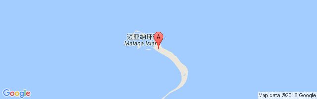 Maiana Airport图片