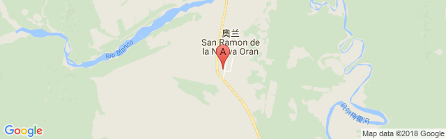 Orán Airport图片