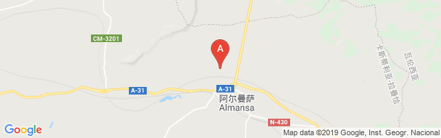 Almansa Airport图片