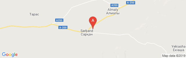 Sarkand Airport图片