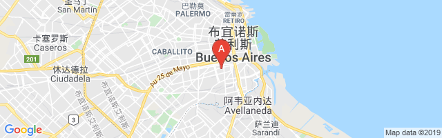 Hospital Nac. De Pediatría J. Garraham Airport图片