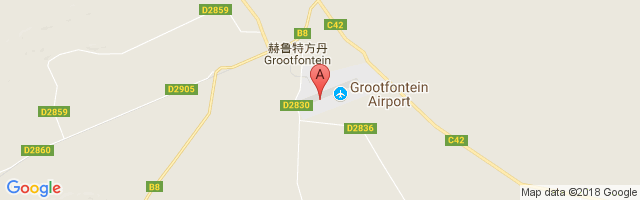 Grootfontein Airport图片